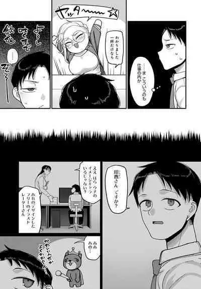 COMIC Anthurium 2023-04