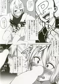 (C92) [Daisaku no Iru Circle (Various)] Tada Riina no Nuck'n Roll (THE IDOLM@STER CINDERELLA GIRLS)