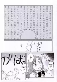 (C70) [ORANGE☆SOFT (Aru Ra Une)] Seifuku To Iu Na no Kyouki | A Dangerous Weapon Known as A School Uniform (Bleach) [English] {doujin-moe.us}