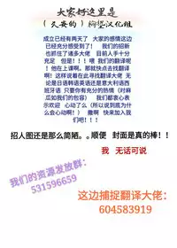 (C92) [GC-dan (Wakura)] Boudica Mama to Ecchi Shitai!! (Fate/Grand Order) [Chinese] [久安的胸墊漢化組]