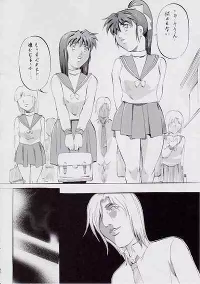 A&M~亜衣とのべつまくなし~3