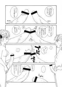 (C68) [B5 Doumei (RaTe)] Maria-sama ga P wo miteru 3 (Maria-sama ga Miteru [Maria Watches Over Us])