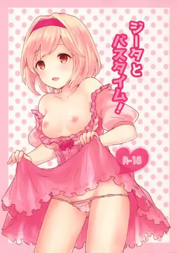 If my brother's friend was a male of exposure | 哥哥的朋友是露出系男子