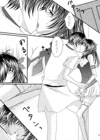 [Strawberry Star (Minase Ion)] Plum and Chrysanthemum: Japan x Taiwan collection (Axis Powers Hetalia)