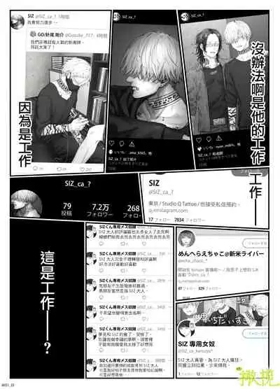 「 tisati、」｜「小幸、」