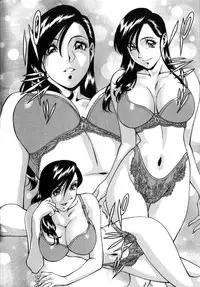 [Umetani Kenji] M no Higeki