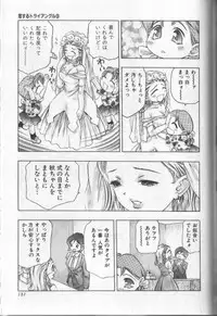 [Onikubo Hirohisa] Koisuru Triangle 3