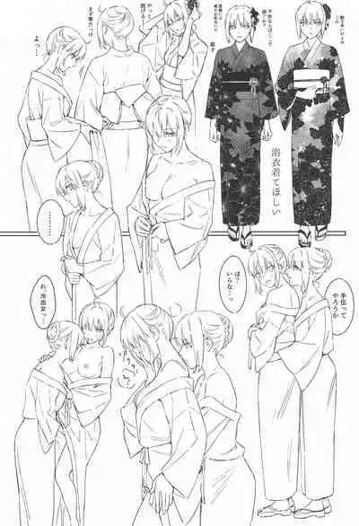 (C100) [Kindou Shoujo (nipi)] Artoria Alter x Jeanne Alter Sairokushuu (Fate/Grand Order)