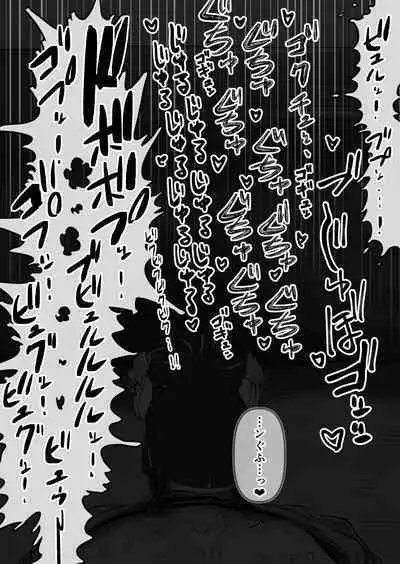 Mini Neko-kei Coodere Ko no Dekkai Bou Shoushitsu Magic