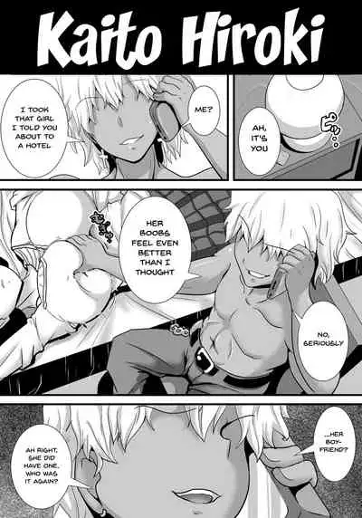 [Haneinu] Hatsukoi trinity | First Love Trinity [English] {Doujins.com}