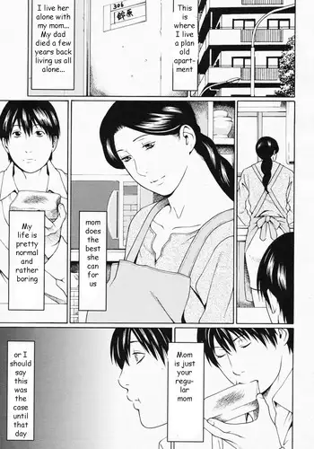 茨華仙様と汗だくックス