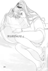 (C68) [YU-YU TEI (Katsuragi You)] RURI MOE 3 (Martian Successor Nadesico)