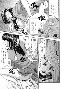 COMIC Himezakura 2005-04 Vol. 4