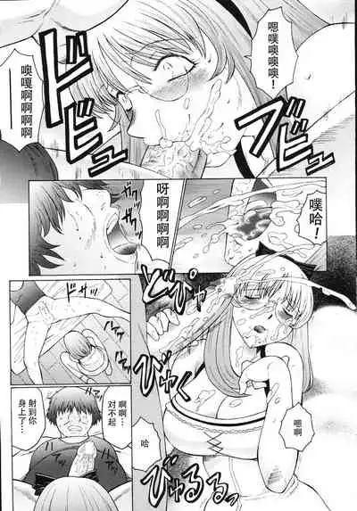 [Fuusen Club] M Haha Musume Choukyou Nikki[Chinese]【不可视汉化】