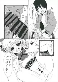 (Shuuki Reitaisai 2) [Daiginjou Masshigura (Doburocky)] Suika Soushuuhen (Touhou Project)