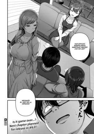 Ijirare _Fukushuu Saimin_ (uncensored) Spanish (uncensored)