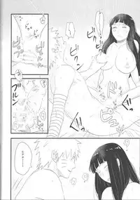 (C89) [blink (shimoyake)] Tokimeki Endless (NARUTO)