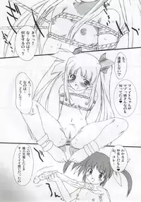 (C69) [OHTADO (Oota Takeshi)] Love Love Linker Core (Mahou Shoujo Lyrical Nanoha)