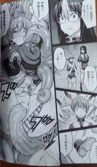 [Erect Sawaru] Shinkyoku no Grimoire III -PANDRA saga 2nd story- Append book [Photoed]