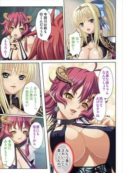 [No Limit] Oretoku Isekai Tensei ~Kyonyuu Darake no Party de Masaka no Harem Tenkai ni~