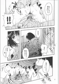 (CR33) [Kotori Jimusho (Sakura Bunchou)] Owaru Sekai Dai-2-shou (Bishoujo Senshi Sailor Moon)