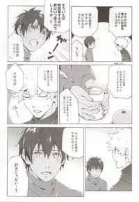 (Quartet ☆ Score ♪ 6) [Yukimushi (Tochi Yasai)] Pillow Talk (Uta no Prince-sama)