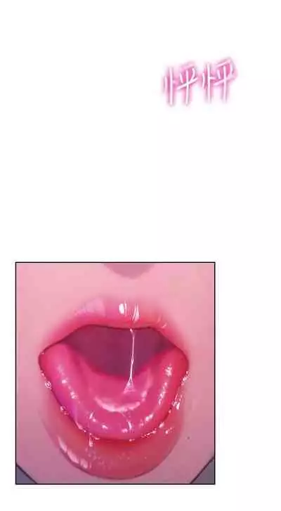 [朴亨俊] 戀愛大富翁 1-18 官方中文（休刊）