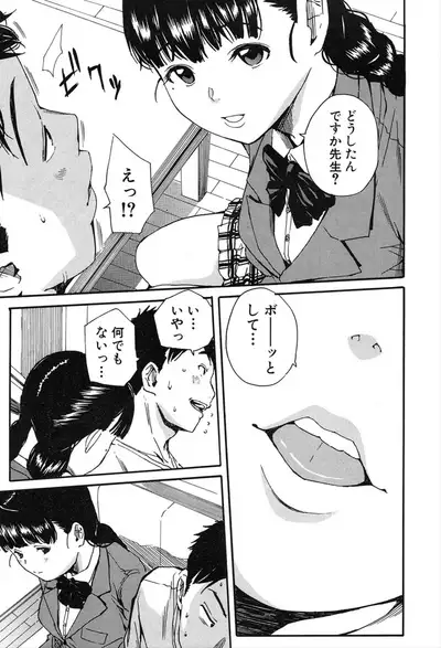 COMIC Mugen Tensei 2020-03