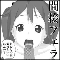 [Toilet Kago] Miku Miku Reaction 1-33 (Vocaloid)