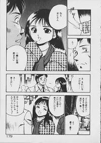 [Maakou] Yume Iro no Mama de ide