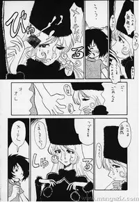 (C56) [Cha Cha Cha Brothers (Various)] Daimatsumotorou (Galaxy Express 999, Space Battleship Yamato)