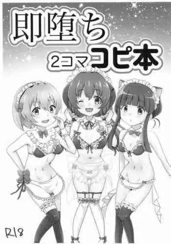 Seiso na Hitozuma no Egu Sugiru Seiyoku V Sengyou Shufu Takigawa Sachie Hen | 秀麗人妻那恐怖過頭的性慾V 專業主婦 滝川幸枝編