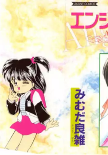 Danshi Dokushin Ryou ni Onahouru Tsumeawase ga Todoitara...