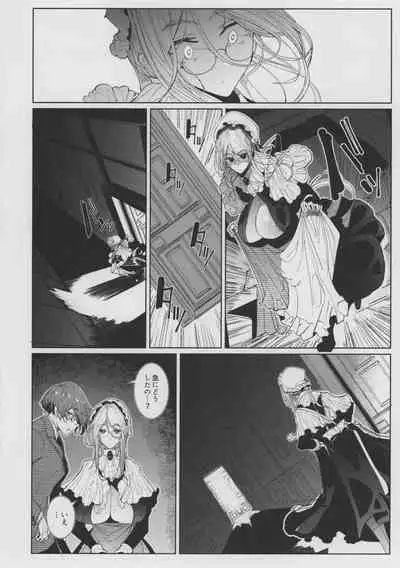 Shinshi Tsuki Maid no Sophie-san 8