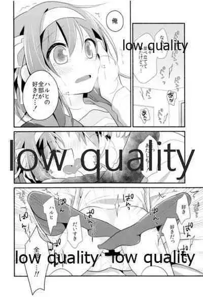 (COMIC1☆10) [Niwatoritowani (Taiki)] Ore ga dore dake Omae o suki ka. (Suzumiya Haruhi no Yuuutsu)