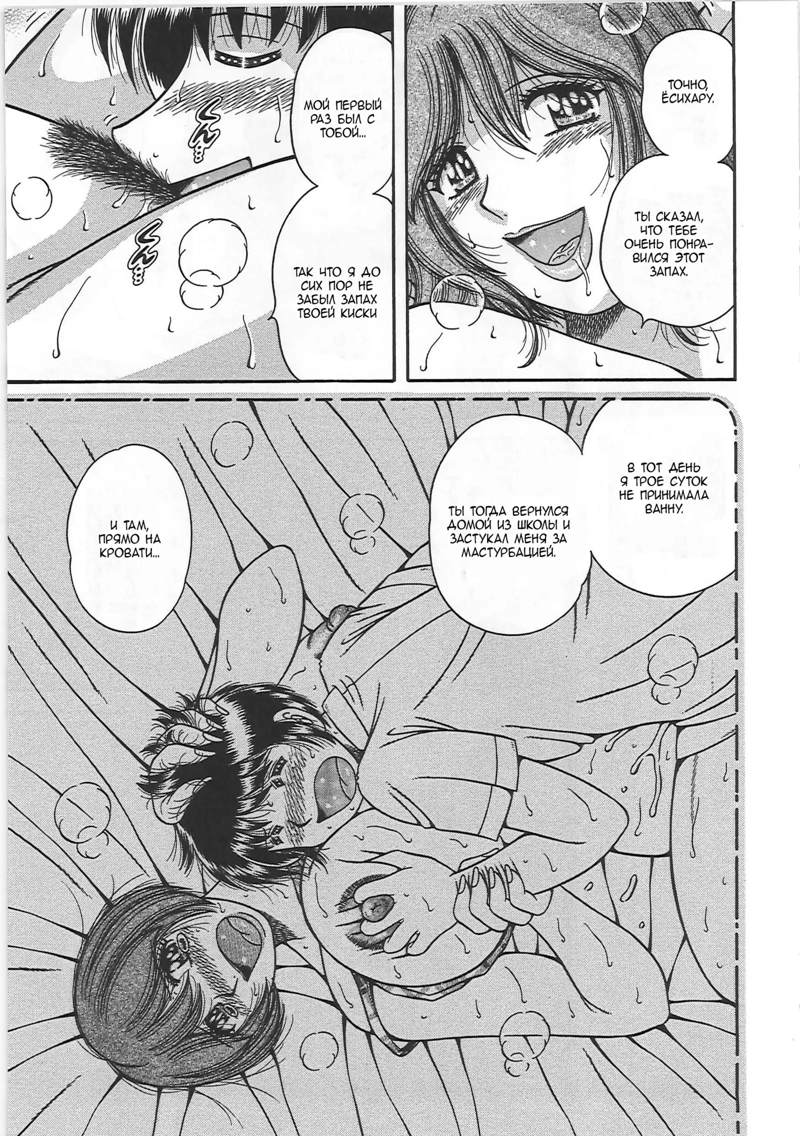 Kindan Soukan -Haha to Ko no Tawamure- | Forbidden Relations -Mother Son Frolics-