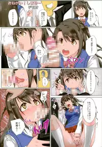 (C89) [Shimashima Mura no Yukai na Chuugen-tachi (Various)] Shimashima Muramura (THE IDOLM@STER CINDERELLA GIRLS)