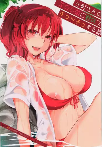 お兄ちゃんには逆らえない