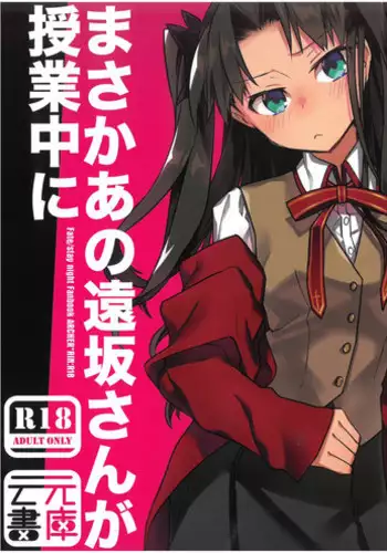 okusama wa moto aidoru. Dannasama ni tappuri aisa rete torotoro ni…!  | 原偶像妻子融化于丈夫浓厚的宠爱…!