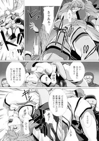 [Anthology] Seigi no Heroine Kangoku File DX Vol. 1