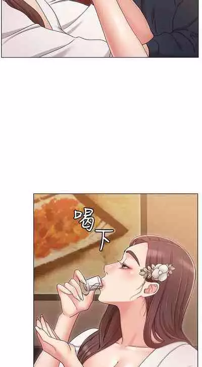 【周六连载】女友的姐姐（作者：橡果人&獵狗） 第1~26话