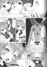 (C82) [A.O.I (Honewo Arukemita)] Akari wa Minna no Nikubenki (YuruYuri)