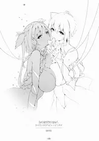 (C88) [Current Storage (momi, Pyon-Kti)] FOWRLLE/.