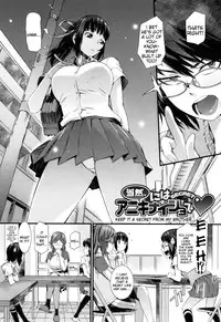 [Musashimaru] Touzen Imouto ni wa Naisho de | Keep It A Secret From My Sister Of Course [English]