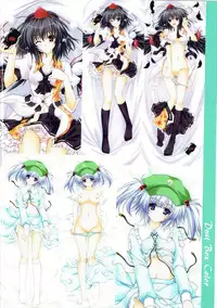(C84) [Verdant Force (Aoi Hiro)] Dust Box Color (Touhou Project)