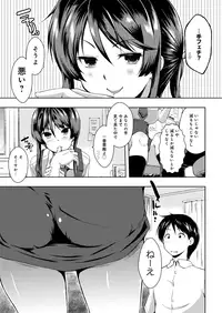 [Kaiduka] Tayun Purun Monyun [Digital]