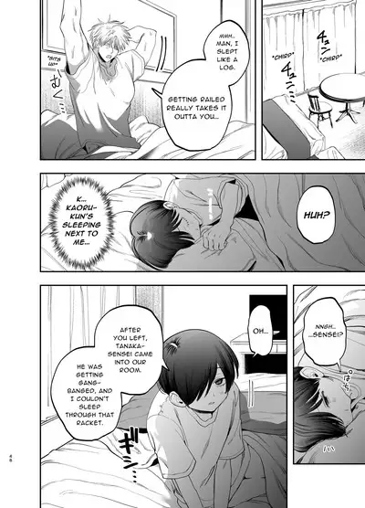 [KANIPANKO (Kanipan Mushamusha)] Kyokon Sugiru Oshiego ni Choukyou Sarete Ketsuman Dorei ni Narimashita ~Dokidoki Rinkai Gakkou Hen~ | Sexually Trained By My Excessively Big Dicked Student ~Thrilling Seaside School Trip~ [English] [Pipopipo]