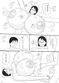 [Konbu-maru] Oppai Gohoubi