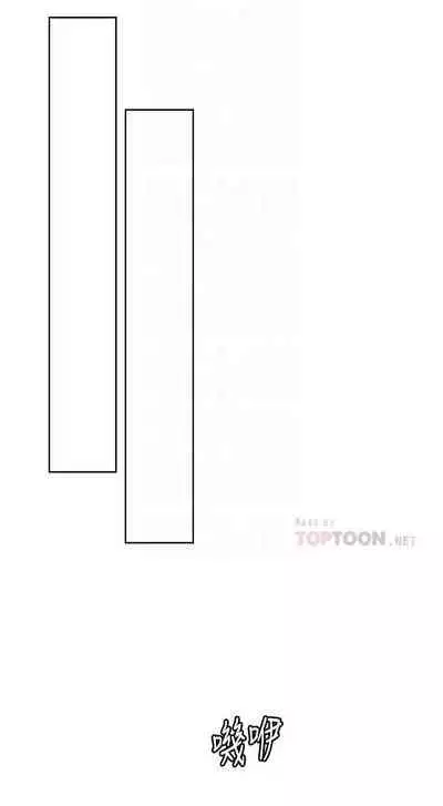 【周六连载】秘密教学（作者：美娜讚 & 鋼鐵王） 第1~79话