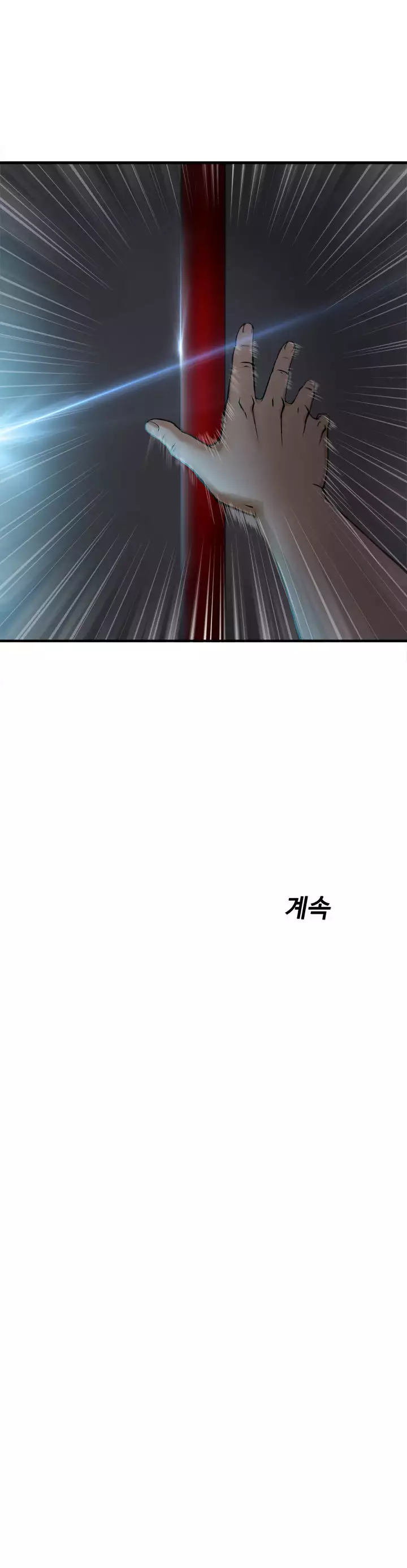 Seductive Uniform Ch. 1-21